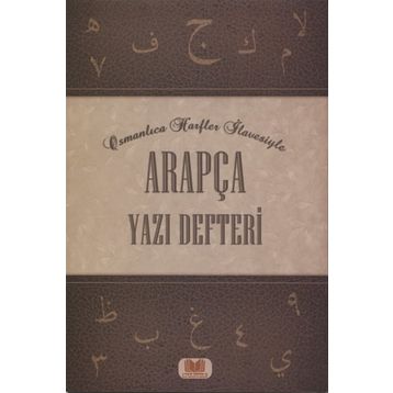 Arapça Yazı Defteri - Rahmi Tura