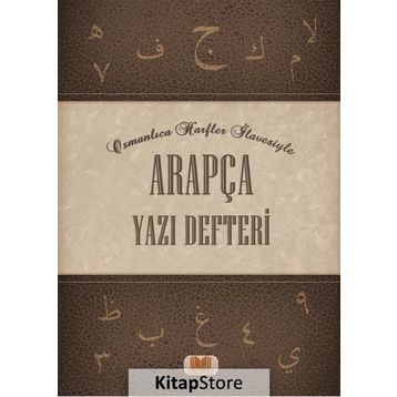 Arapça Yazı Defteri - Rahmi Tura