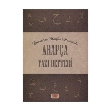Arapça Yazı Defteri - Rahmi Tura