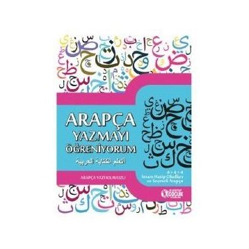 Arapça Yazmayı Öğreniyorum - Münir Kuşçuzade