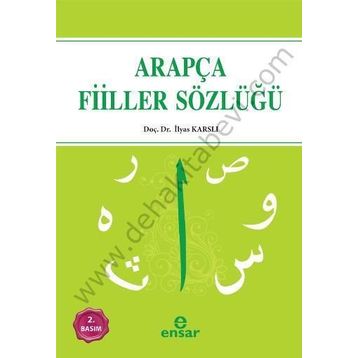ARAPÇADA ÇOK KULLANILAN FIILLER SÖZLÜĞÜ - İLYAS KARSLI