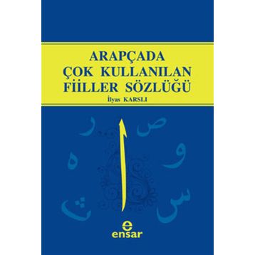 ARAPÇADA ÇOK KULLANILAN FIILLER SÖZLÜĞÜ - İLYAS KARSLI
