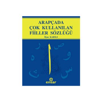 ARAPÇADA ÇOK KULLANILAN FIILLER SÖZLÜĞÜ - İLYAS KARSLI