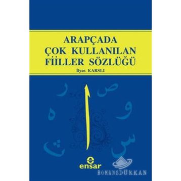 ARAPÇADA ÇOK KULLANILAN FIILLER SÖZLÜĞÜ - İLYAS KARSLI