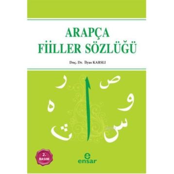ARAPÇADA ÇOK KULLANILAN FIILLER SÖZLÜĞÜ - İLYAS KARSLI
