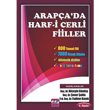 Arapça'da Harf-i Cerli Fiiller - Hüseyin Günday