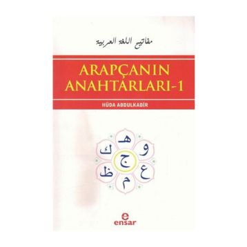 ARAPÇANIN ANAHTARLARI - 1 - HÜDA ABDÜLKADİR