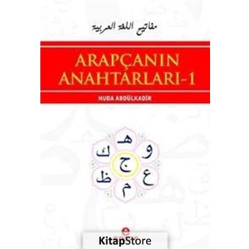 ARAPÇANIN ANAHTARLARI - 1 - HÜDA ABDÜLKADİR