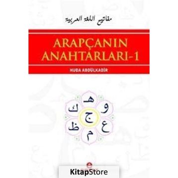 ARAPÇANIN ANAHTARLARI - 1 - HÜDA ABDÜLKADİR
