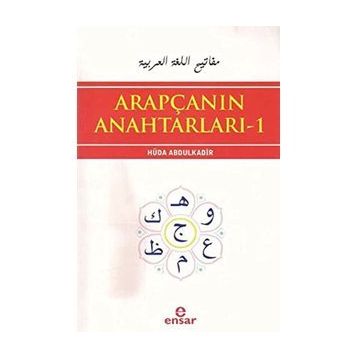 ARAPÇANIN ANAHTARLARI - 1 - HÜDA ABDÜLKADİR