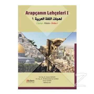 Arapçanın Lehçeleri 1 - Osman Düzgün