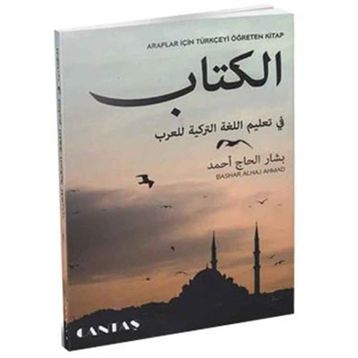 Araplar İçin Türkçeyi Öğreten Kitap - Bashar Alhaj Ahmad