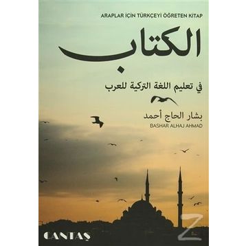 Araplar İçin Türkçeyi Öğreten Kitap - Bashar Alhaj Ahmad