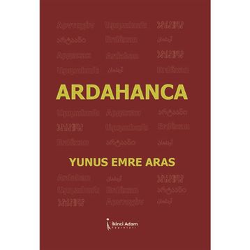 Ardahanca - Yunus Emre Aras