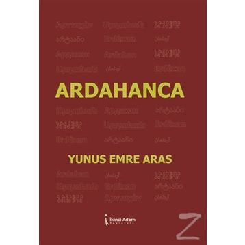 Ardahanca - Yunus Emre Aras
