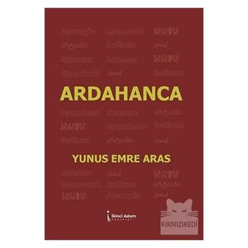 Ardahanca - Yunus Emre Aras