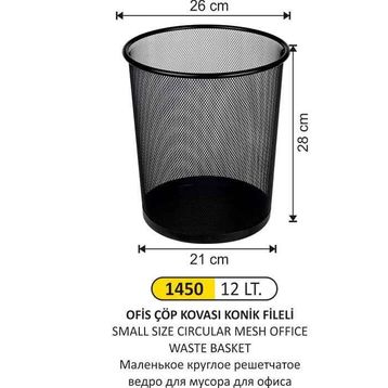 Arı Metal 1450 Konik Fileli 12 lt Ofis Çöp Kovası