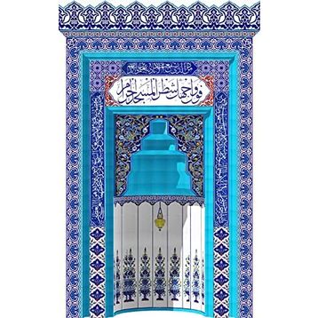 Armada Çini 260x410 Kademeli Eldekoru Özel Çini Ayetli Mihrap Cami