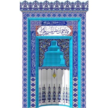Armada Çini 260x410 Kademeli Eldekoru Özel Çini Ayetli Mihrap Cami