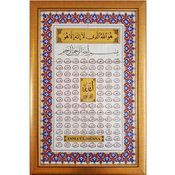 Armada Çini ED665 Esmaül Hüsna 40x60 cm Çini Pano