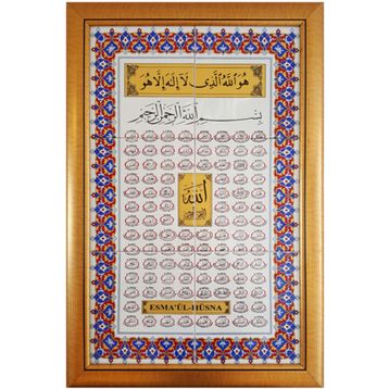 Armada Çini ED665 Esmaül Hüsna 40x60 cm Çini Pano