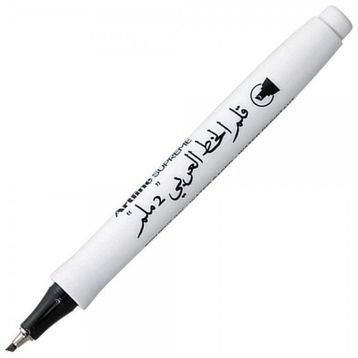 Artline Supreme Arabic 2.0 MM Siyah Kaligrafi Kalemi