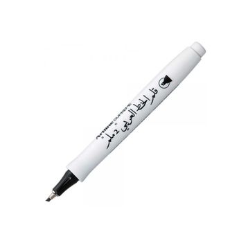 Artline Supreme Arabic 2.0 MM Siyah Kaligrafi Kalemi