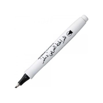 Artline Supreme Arabic 2.0 mm Yan Kesik Kaligrafi Kalemi