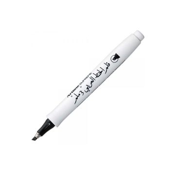 Artline Supreme Arabic 3.0 mm Siyah Kaligrafi Kalemi