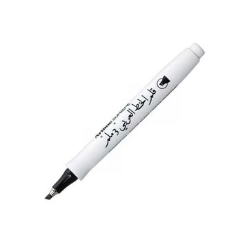 Artline Supreme Arabic 3.0 mm Siyah Kaligrafi Kalemi