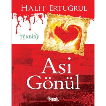 Asi Gönül - Halit Ertuğrul