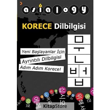 Asialogy Korece Dilbilgisi - Abdurrahman Esendemir