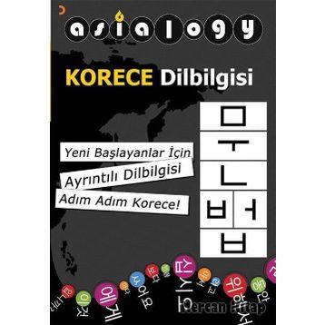 Asialogy Korece Dilbilgisi - Abdurrahman Esendemir