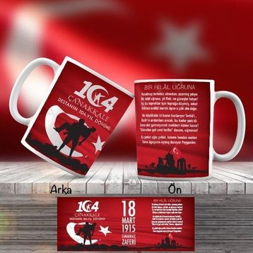 Asilmeydan Çanakkale Geçilmez Zaferin 104 Yılı Bir Hilal Uğruna Kupa