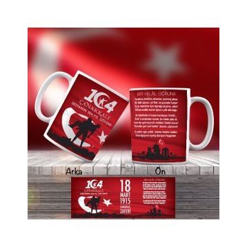 Asilmeydan Çanakkale Geçilmez Zaferin 104 Yılı Bir Hilal Uğruna Kupa