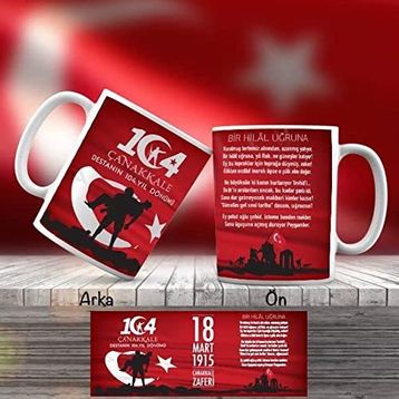 Asilmeydan Çanakkale Geçilmez Zaferin 104 Yılı Bir Hilal Uğruna Kupa