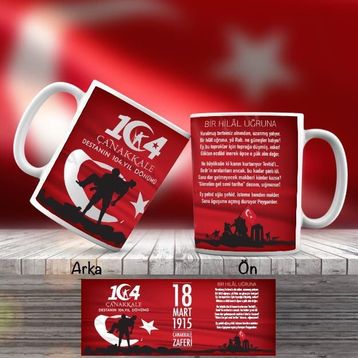 Asilmeydan Çanakkale Geçilmez Zaferin 104 Yılı Bir Hilal Uğruna Kupa