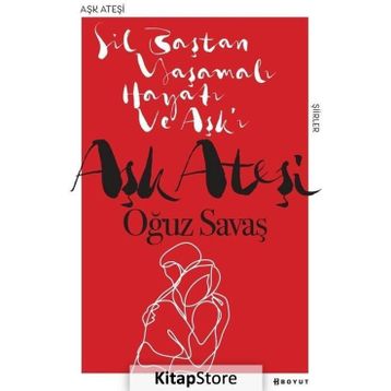 Aşk Ateşi - Oğuz Savaş