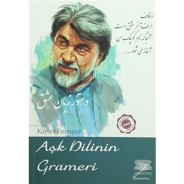 AŞK DILININ GRAMERI - KAYSER EMINPUR