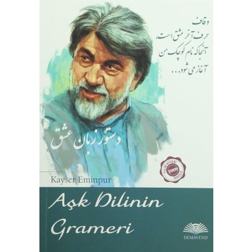 AŞK DILININ GRAMERI - KAYSER EMINPUR