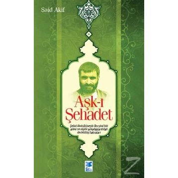 Aşk-ı Şehadet - Said Akif