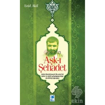Aşk-ı Şehadet - Said Akif