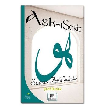 Aşk-ı Şerif - Şerif Budak