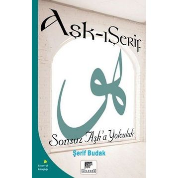 Aşk-ı Şerif - Şerif Budak