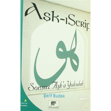 Aşk-ı Şerif - Şerif Budak