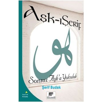 Aşk-ı Şerif - Şerif Budak
