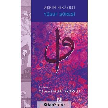Aşkın Hikayesi - Cemalnur Sargut