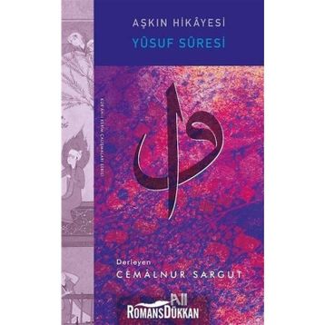 Aşkın Hikayesi - Cemalnur Sargut