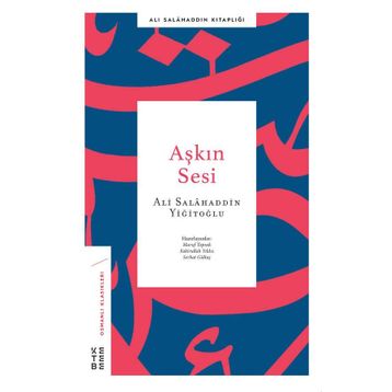Aşkın Sesi - Ali Salahaddin Yiğitoğlu