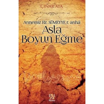 Asla Boyun Eğme - Çınar Ata